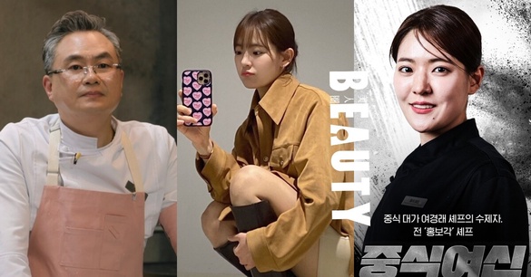 Netflix《黑白大廚》隱藏多位「穿搭高手」！安惟鍟腳踩Dior聯名鞋、朴恩影私服超仙！