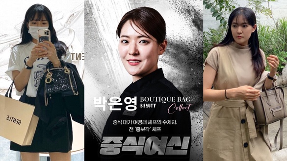 Netflix《黑白大廚》中華料理女神竟是曬包達人！朴恩影私下「精品包收藏」太有看頭！