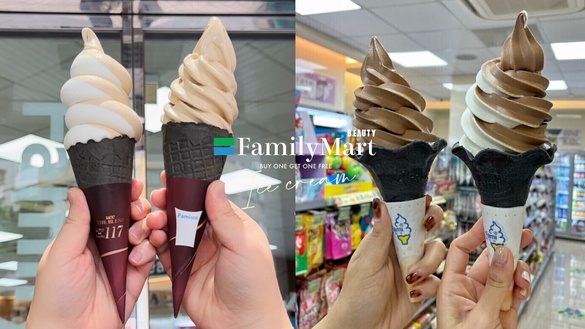 巧克力霜淇淋買一送一！全家霜淇淋買一送一優惠，咖啡霜淇淋、巧克力霜淇淋享買一送一
