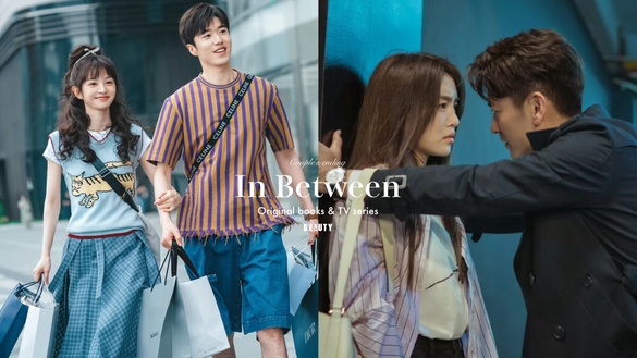 《半熟男女》小說結局比劇版好看？何知南不再戀愛腦，女強人韓蘇和「他」在一起！