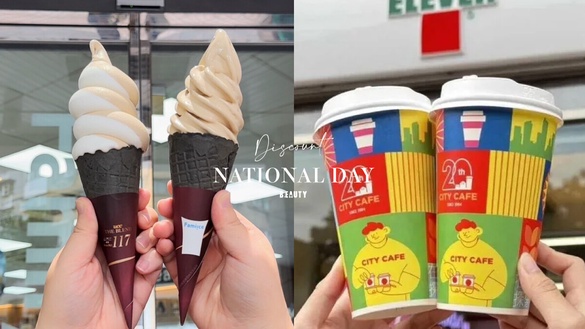 比買一送一強！超商手搖速食「國慶優惠」：全家咖啡、霜淇淋買10送10、7-11咖啡優惠