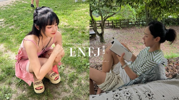 「ENFJ主人公」8個隱藏的情感需求！ENFJ也需獨處時間，更需要誠實的反饋與理解！