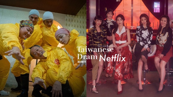網評10部「一追就上癮」Netflix台劇！《人生清理員》從頭到尾都精彩，第6部熬夜也要追