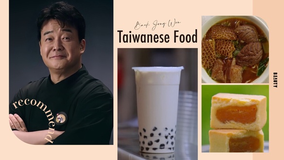 《黑白大廚》白種元推薦14大台灣美食：葉家肉粥、吳家牛肉麵給過，欽點滷肉飯是這家！