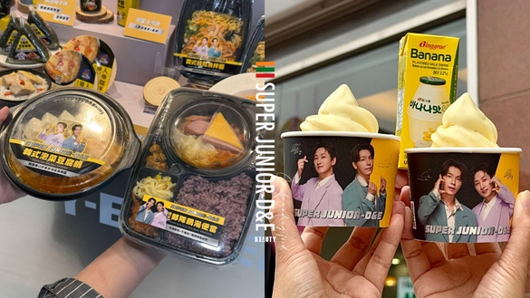 小卡免費送！7-11ｘSUPER JUNIOR-D＆E 聯名美食，香蕉牛奶霜淇淋、泡菜豆腐鍋超欠吃