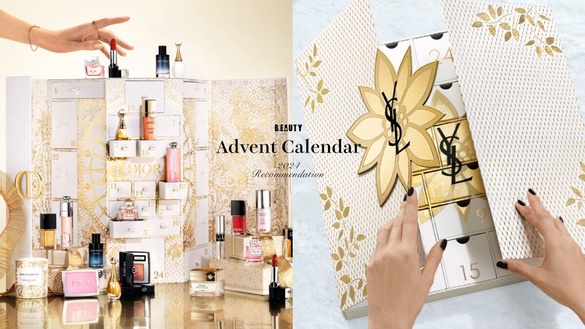 2024「聖誕倒數月曆」盤點：DIOR、YSL美度破表，阿蒂仙之香聖誕月曆夢幻必收