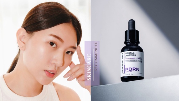 韓網爆紅成分「鮭魚PDRN」！不飛韓國也能體驗專業皮膚管理，就用CNP全新「#逆齡安瓶」