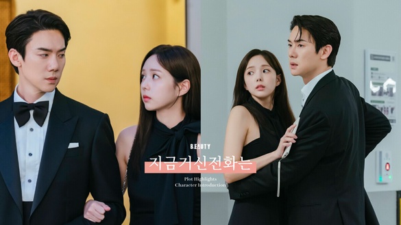Netflix《現在撥打的電話》劇情、角色介紹：柳演錫、蔡秀彬「契約婚姻」暗藏懸疑危機
