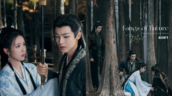 《大夢歸離》劇情遭批「故弄玄虛」！網評主演高顏值、畫面美，但台詞有夠裝逼
