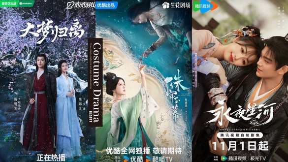 95花大戰！騰訊優酷熱門古偶定檔！虞書欣《永夜星河》、趙露思《珠簾玉幕》看好哪部？