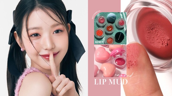 韓國唇泥正夯！7款韓女愛用唇泥推薦：金智媛、BLACKPINK Lisa同款，唇頰兩用超方便！