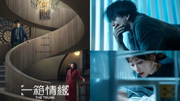 Netflix《一箱情緣》定檔11/29上線！孔劉、徐玄振化身契約夫妻，將挑戰19禁床戲！