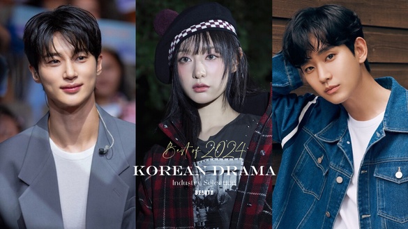 業界評選「2024最佳演員」TOP6！《來自地獄的法官》朴信惠輸金智媛，他打敗金秀賢奪冠