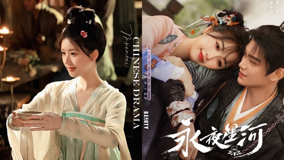十部11月排播陸劇！趙露思《珠簾玉幕》虞書欣《永夜星河》，還有部被看好的「黑馬劇」