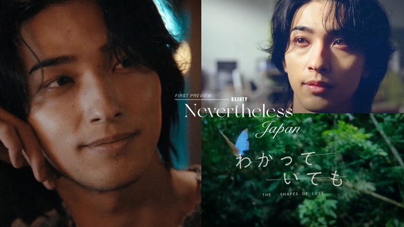 日版《無法抗拒的他》預告＋定檔日公開！橫濱流星帥度破表，女主角是「她」！
