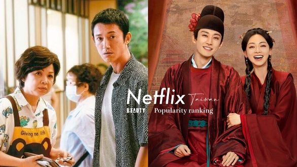 近期Netflix台灣「最多人看的節目」TOP10！《有生之年》第10《春花焰》第3，冠軍實紅