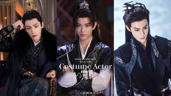 古裝劇9位心狠手辣魔王級男主!《永夜星河》《珠簾玉幕》先靠邊站，有位病嬌美男天花板