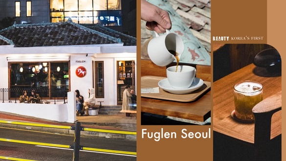 首爾最新爆紅咖啡廳+1！韓國首家「Fuglen」插旗上水洞，在絕美屋頂享受世界最棒的咖啡