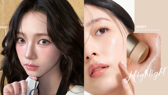 扁平凹陷臉更精緻！韓星面部高光畫法，發光淚溝、打膨蘋果肌減齡顯嫩、修飾眼下凹陷