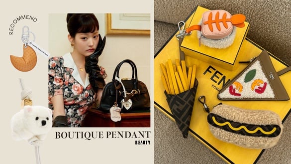 「包包吊飾」持續夯！LV、FENDI等精品也跟上潮流，幸運餅乾、熱狗堡全化身超Q包包掛件