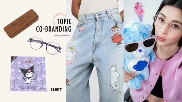 不能不知！十大話題聯名新品推薦：嚕嚕米、Care Bears™、三麗鷗萌度超標！