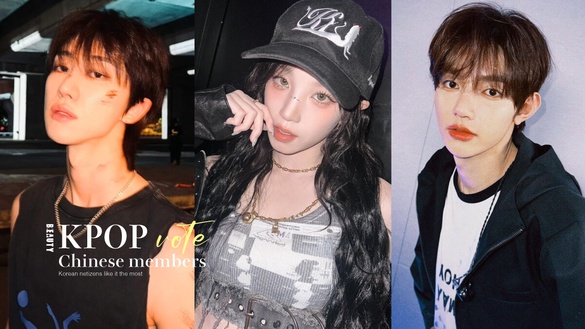 韓網票選最喜歡中國籍成員TOP7：(G)I-DLE 雨琦不是第一？ZB1章昊開掛超強實力創紀錄！