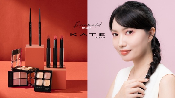 打造韓國女團果凍唇！KATE怪獸唇膏全新「水光版」超強亮澤水潤 眼影&amp;眼線膠筆新色必買