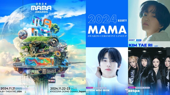2024 MAMA 嘉賓陣容、直播時間：GD、邊佑錫有望同框，Rosé &amp; Bruno Mars 也將現身！