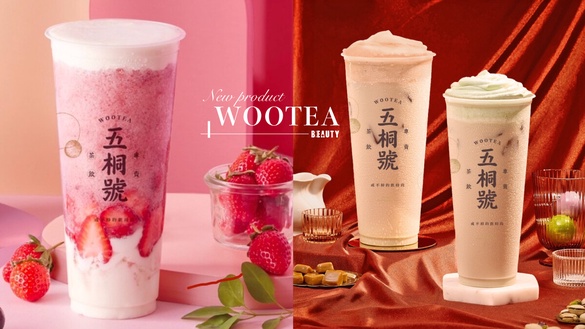 五桐號「雪絨草莓奶酪」強勢回歸！開心果奶霜奶茶、太妃奶霜奶茶、紅心芭樂系列也登場