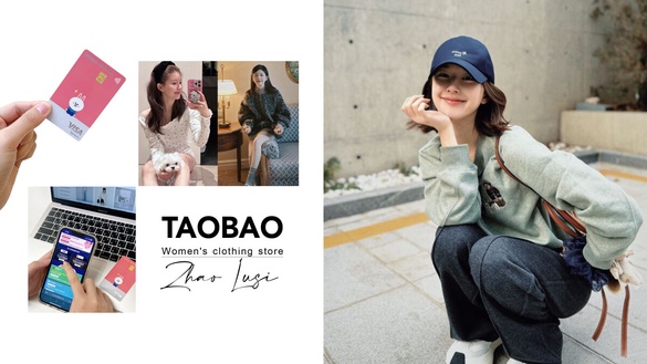 雙12必買單品！趙露思超愛「淘寶女裝店家」TOP5，編輯精算「這樣買」最省！