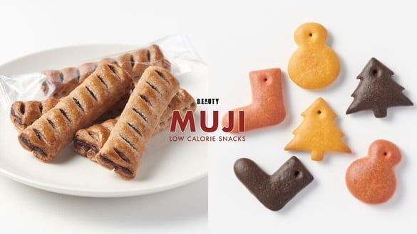 日本無印良品MUJI「低卡零食」推薦：獨立包裝、通通不到200卡，店員激推必搶No.1是它