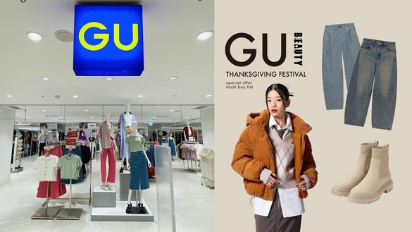 GU感謝祭開跑！「特價必買清單」公開：最低價格290元、日本賣到缺貨錐形褲也降價！