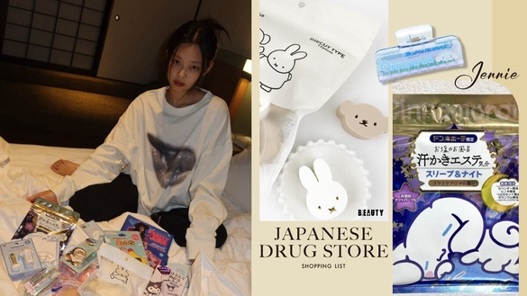 Jennie日本藥妝店購物清單公開！人間香奈兒鍾愛三麗鷗「這角色」，也喜歡吉伊卡哇！