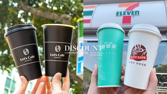 買一送一！中華隊挺進冠軍賽優惠：四大超商咖啡優惠總整理、UG手搖飲也有買一送一！