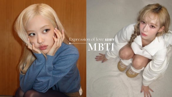 MBTI「愛意表達」排行公開！ISTP、ENTJ對另一半的愛藏在心底；ENFP的愛全世界都知道！