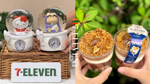 7-11開賣「栗子提拉米蘇杯」！韓國可可生乳包、巧克力可麗露必吃，再推卡通聖誕水晶球