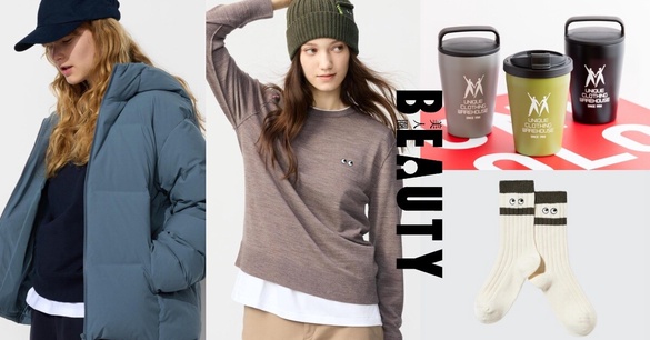 UNIQLO「冬季感謝祭」開跑！人氣單品優惠限定7天：發熱衣590元、羽絨外套現省千元！