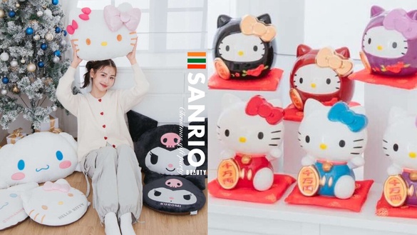 7-11「三麗鷗聖誕禮物趴」登場！酷洛米巨型抱枕、KITTY達摩撲滿、聖誕樹小夜燈超欠收