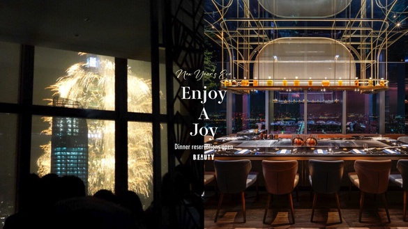 跨年賞101煙火餐廳！饗 A Joy、旭集「跨年場晚餐」開放，訂位時間、方式、價格看這