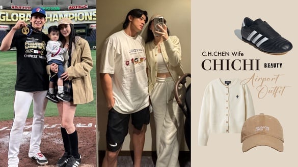 陳傑憲老婆親自公開「機場穿搭」御用單品！通通一千元初就能入手，棒球帽來自台灣品牌