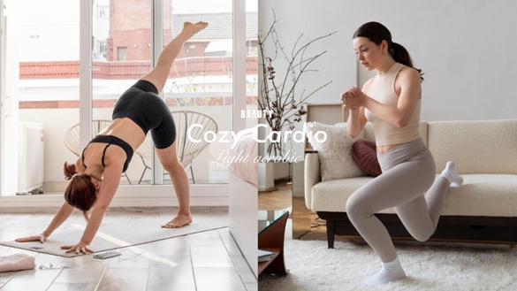 「輕度有氧」健身法正熱！Cozy Cardio居家有氧3大好處一次看，零壓力燃脂還省錢！