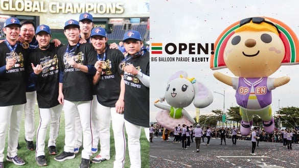 7-11「OPEN!大氣球遊行」12/7登場！20顆大氣球太可愛，隊長陳傑憲等30位球員一同參與