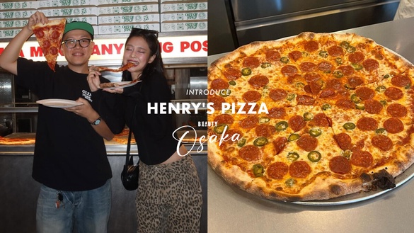 大阪必打卡美食！日本最潮披薩店「Henry’s Pizza」紅什麼？GD、BLACKPINK 都來過！