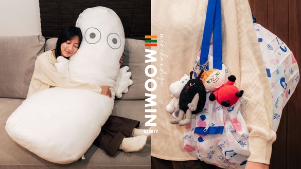 7-11「MOOMIN姆明家族」快閃購！160CM巨大溜溜抱枕、姆明家萬用毛毯枕、絨毛吊飾必收