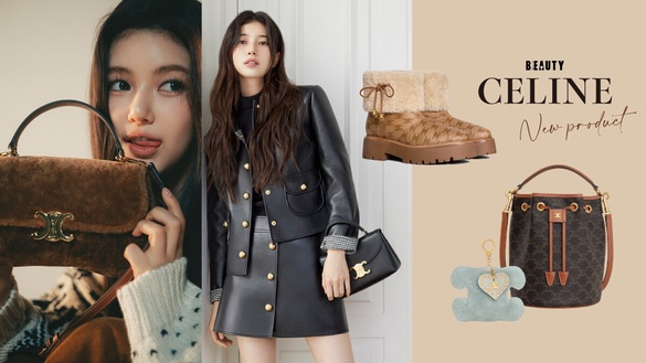 CELINE犒賞系「夢幻新品」不藏私公開！秀智、DANIELLE同款包女生一致心動