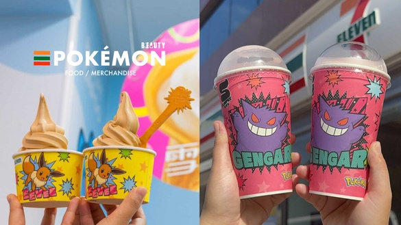 7-11Ｘ寶可夢聯名美食！玫瑰鹽濃焦糖霜淇淋、耿鬼思樂冰超欠吃，集點免費送寶可夢卡匣