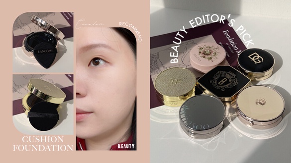 編輯推薦｜6款「專櫃氣墊」全膚質實測：GUCCI、BOBBI BROWN奶潤感，像是肌膚原生光澤