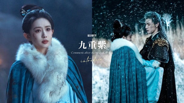 李昀銳、孟子義《九重紫》開播好評！絕美畫面引熱議，「雙重生」復仇劇情超帶感！