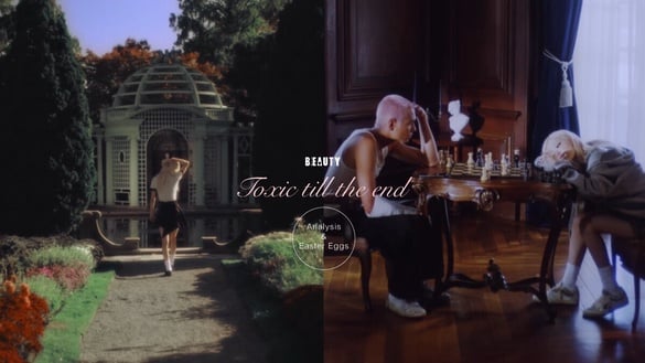 Rosé〈toxic till the end〉MV解析&amp;彩蛋：酒神夥伴象徵有毒關係，暗示前任超強控制欲