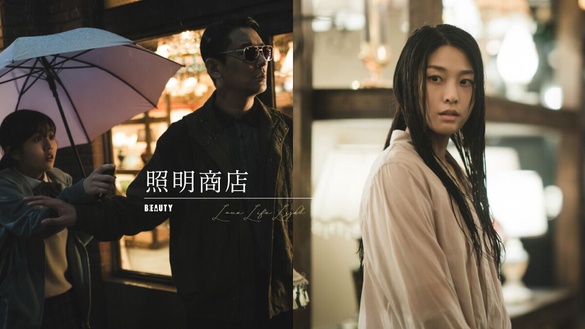 《照明商店》6大劇情看點+角色介紹：姜草《異能》系列作，受封「最溫馨的恐怖片」！